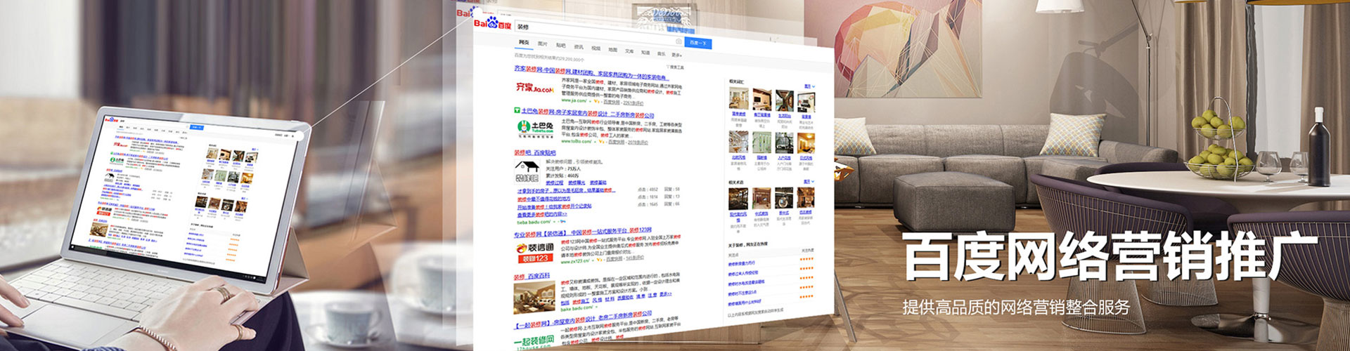 马龙知乎信息流