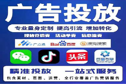 360信息流广告：公益广告投放案例分析
