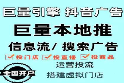 信息流广告运营策略及成功案例分析